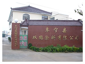 廠區(qū)掠影